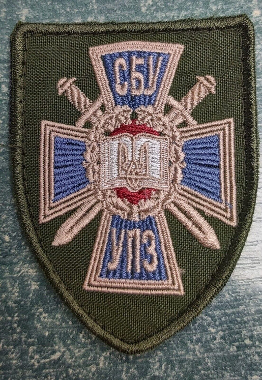 Ukraine Patch -Security Service of Ukraine