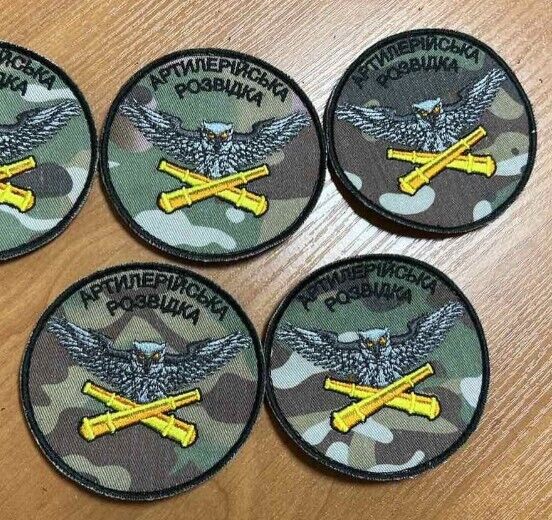 Ukraine Patch - Artillery reconnaissance ZSU Ukraine