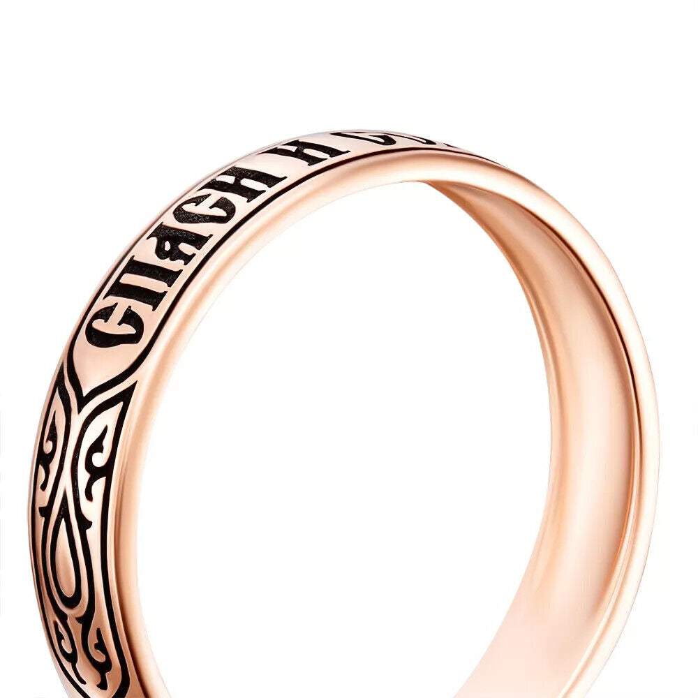 Ring Protective Спаси и сохрани Wedding Men Gift Russian Jewelry 14k gold (585)