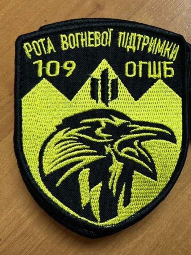 Ukraine Patch - 109th Separate Mountain Assault Brigade Fire support company ZSU