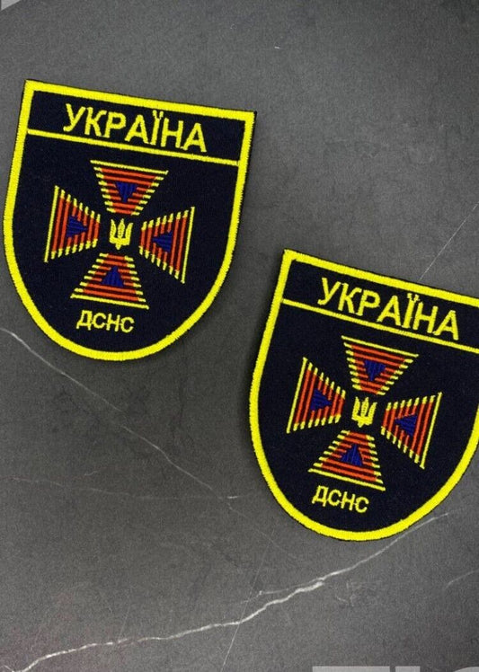 Ukraine Patch - State Service of Ukraine for Emergency Situations - ДСНС