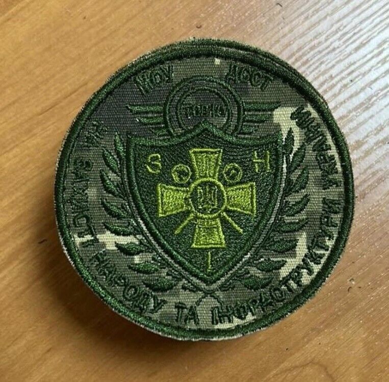 Ukraine Patch - MOU State special transport service DSST