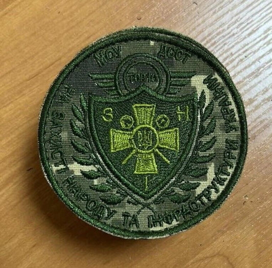Ukraine Patch - MOU State special transport service DSST