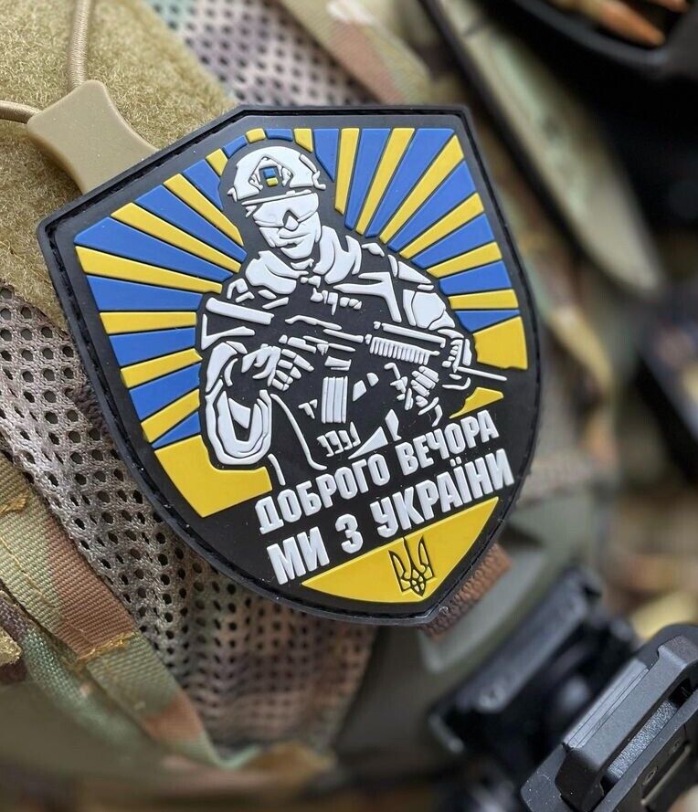 Ukraine Patch -Good evening, we are from Ukraine ZSU PVC Rubber