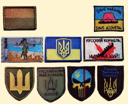 Lot of 9 - Ukraine Patch - Ukraine Trident- Russian warship go F - Kalush - Flag