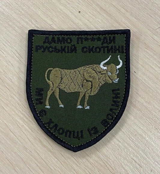 Ukraine Patch -We are guys from Volyn Ukraine