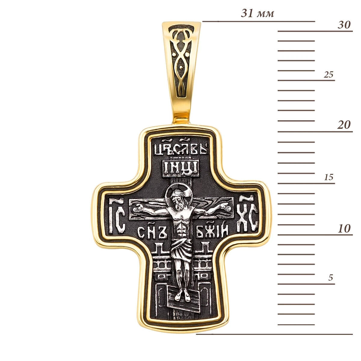 New Pendant Cross Jesus Christ Crucifix Orthodox Russian Sterling 925 Silver