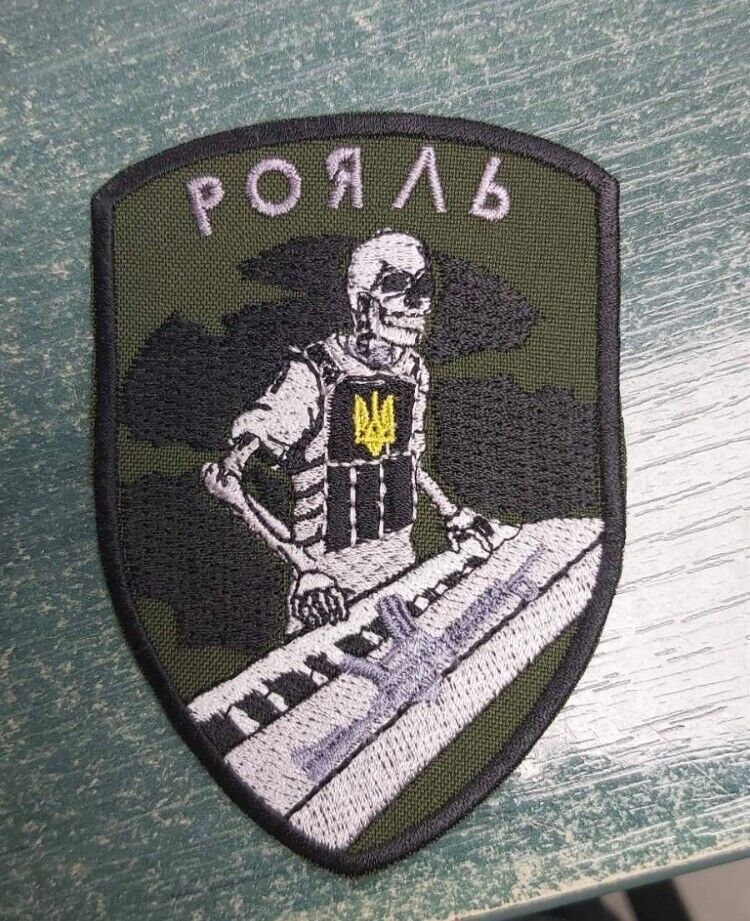 Ukraine Patch - piano skeleton ZSU