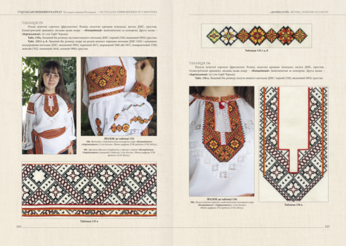 Book in Ukrainian - Hutsul Embroidery Folk Ethnic Traditional Ornament Album