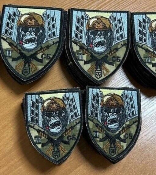 Ukraine Patch -Special battalion ZSU Ukraine