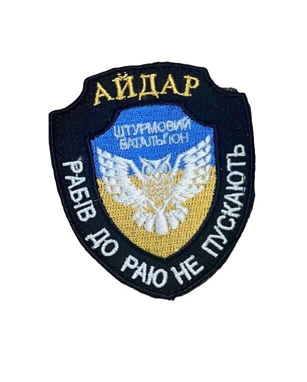 Ukraine Patch - Aydar battalion - Slaves are not allowed in paradise Aidar Айдар