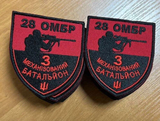 Ukraine Patch -3rd mechanized battalion Ukraine ZSU