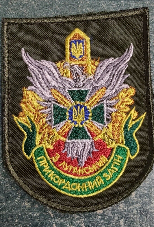 Ukraine Patch - 3rd Luhansk border detachment ZSU