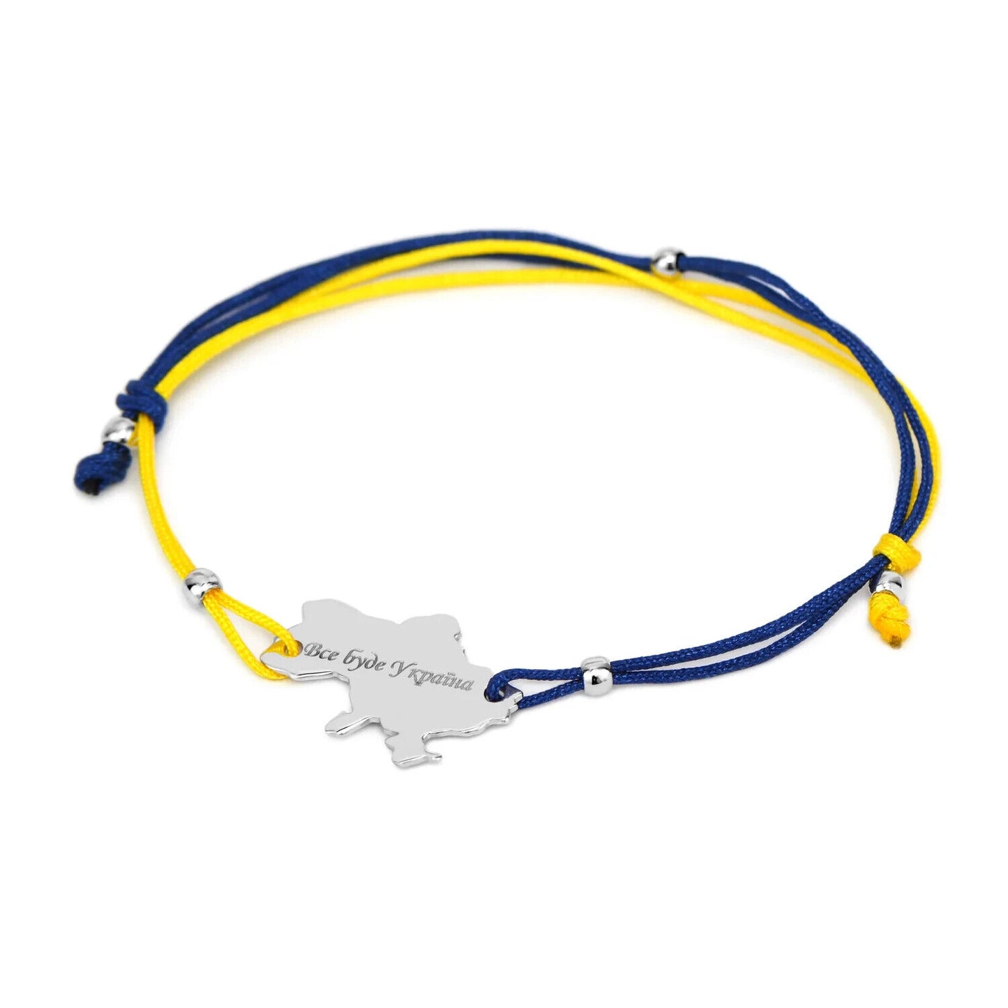 Silver 925 Bracelet Everything will be Ukraine + Yellow Blue Thread Все буде Укр