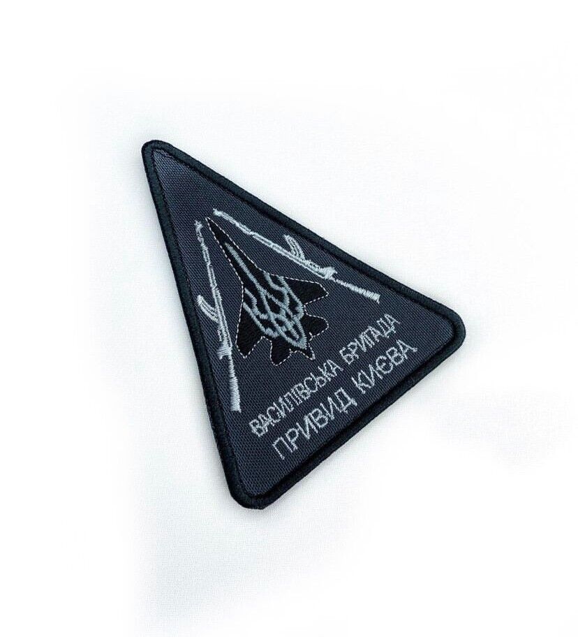 Ukraine Patch -Ghost of Kyiv ,Vasylkiv brigade, Ukraine. ZSU