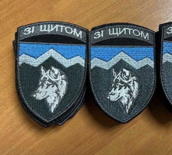 Ukraine Patch -With Shield ZSU Ukraine