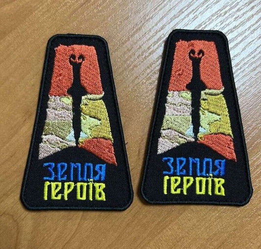 Ukraine Patch -The land of heroes Ukraine
