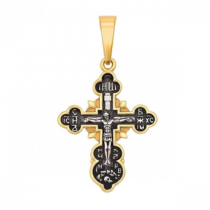 New Pendant Cross Jesus Christ Crucifix Orthodox Russian Sterling 925 Silver