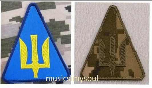 Lot of 2 - Ukraine Patch - Trident Ukraine Chevron Trezub Трезубец military