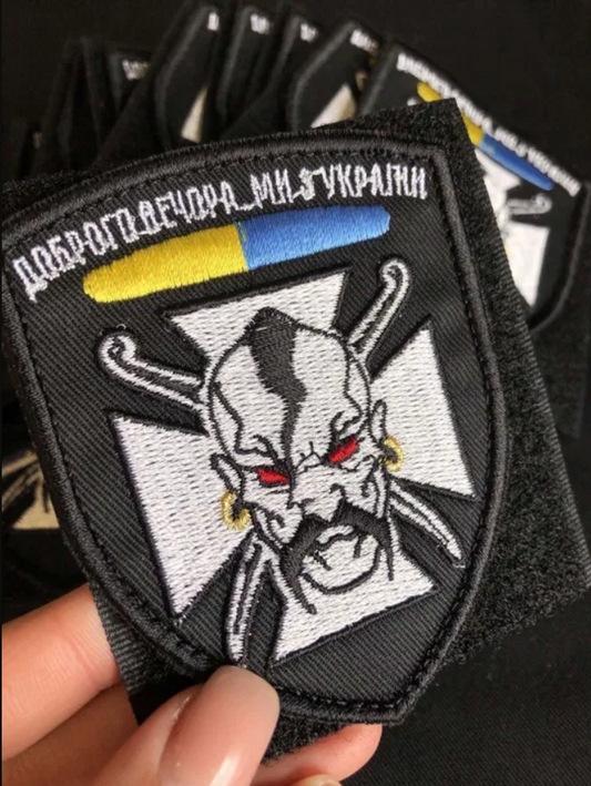 Ukraine Patch - Ukrainian Cossack - Good evening we are from Ukraine 2022
