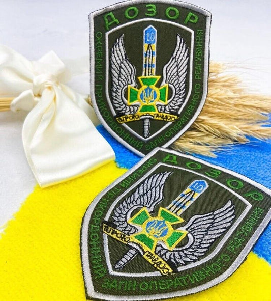 Ukraine Patch -Separate border detachment of operational response ZSU- Ukrainian