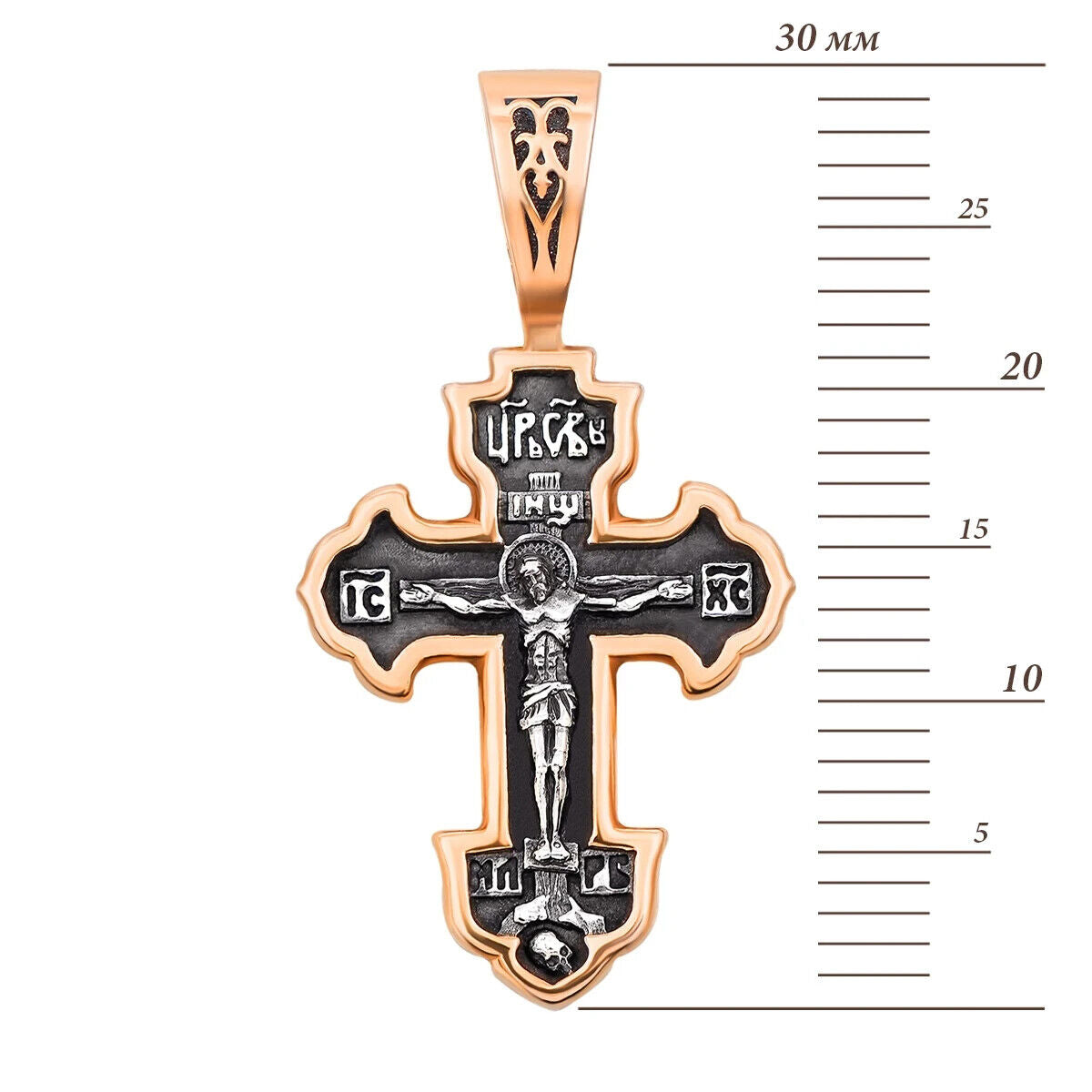 New Pendant Cross Jesus Christ Crucifix Orthodox Russian Sterling 925 Silver
