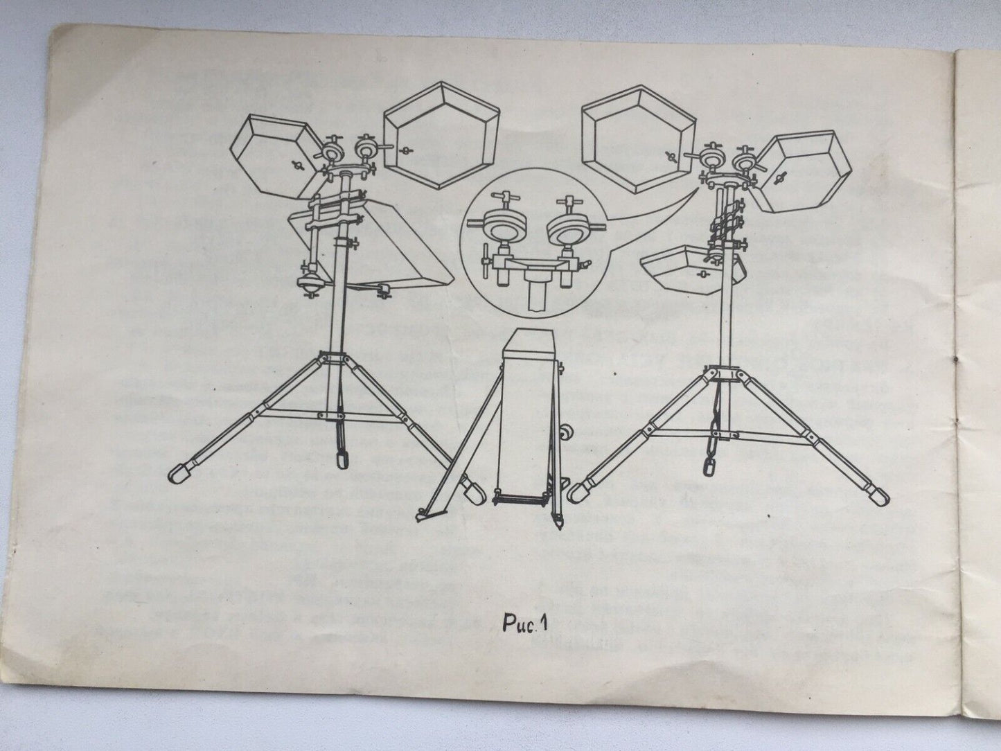 Manual Marsh UDS Analog Drum Synth Instructions USSR Soviet Vintage