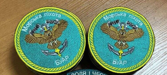 Ukraine Patch - Marines Buar Faithful is always ZSU