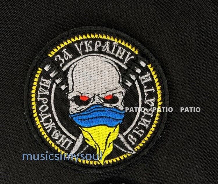 Ukraine Patch - We were born to kill for Ukraine tactical
