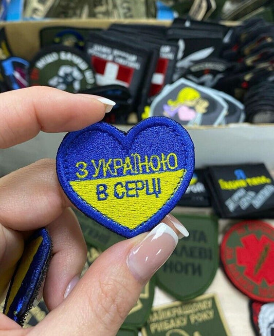 Ukraine Patch - With Ukraine in my heart
