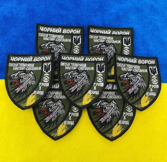 Ukraine Patch -Black Raven After darkness comes dawn - Trident