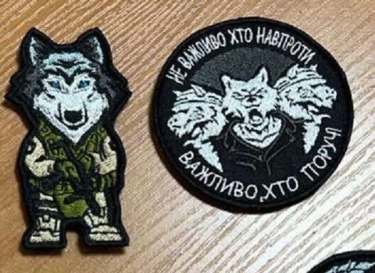 Lot of 2 - Ukraine PatchIt - It matters who is around