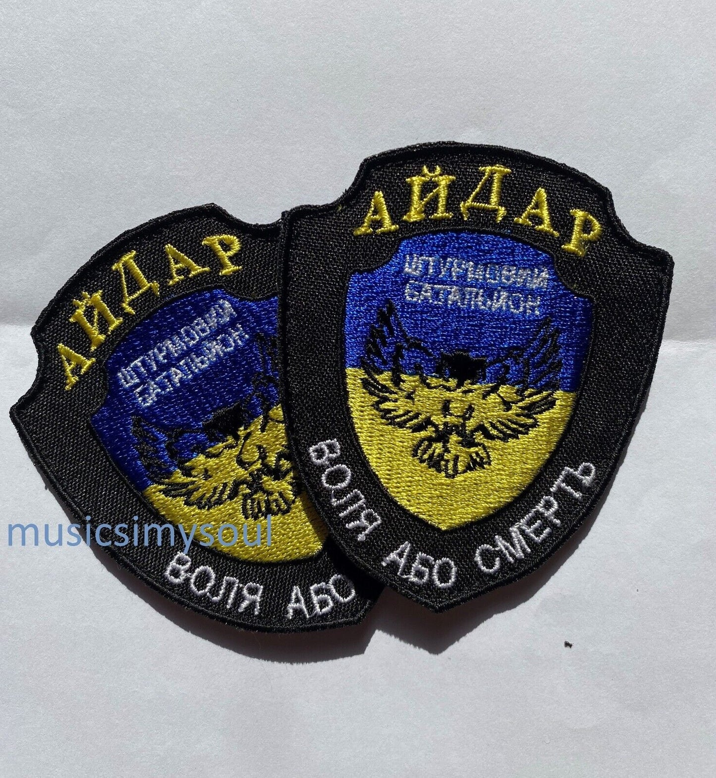 Ukraine Patch - Aydar Aidar - Assault battalion Ukraine trand 2022