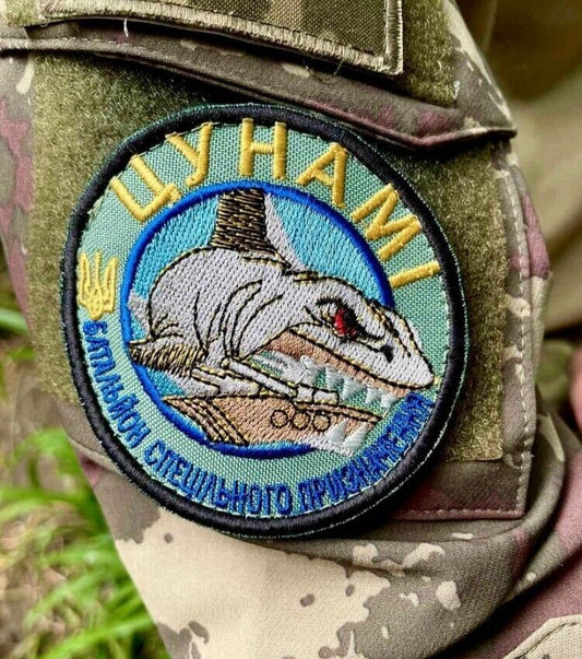 Ukraine Patch -Special Forces Battalion Tsunami  ZSU - Ukrainian UA Цунами