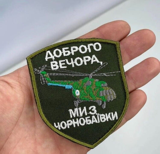 Ukraine Patch -Good evening, we are from Chornobayivka ZSU helicopter