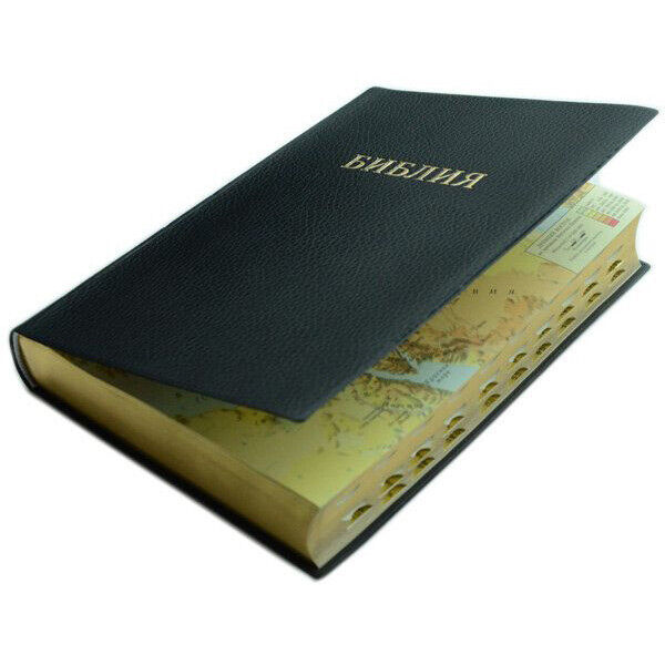 Book in Russian - Библия Bible Dark NEW