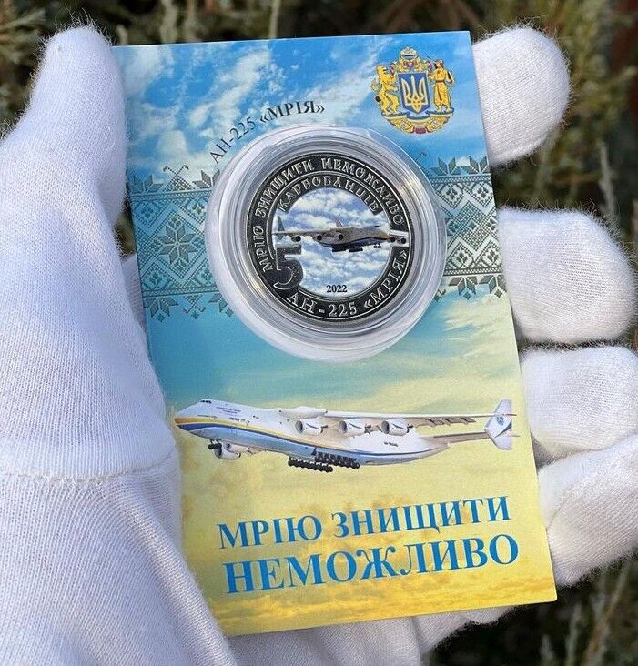 NEW Ukraine 2022 - Coin - AN-225 DREAM cannot be destroyed