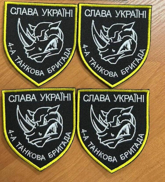 Ukraine Patch - 4 tank brigade Glory to Ukraine