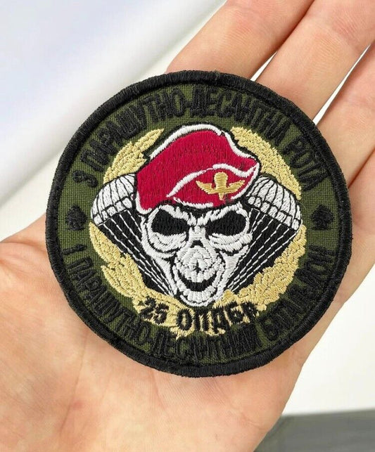 Ukraine Patch - 1 airborne battalion Ukraine ZSU scull