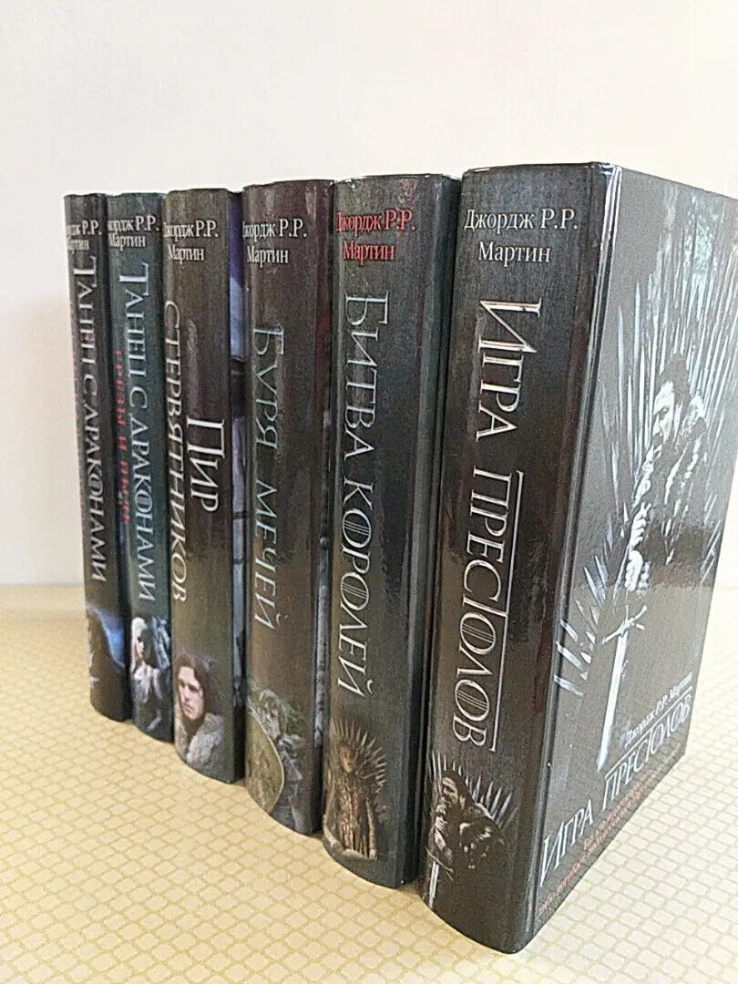 Book in Russian Game of Thrones - 6 pcs books Книги Игра Престолов Джордж Мартин