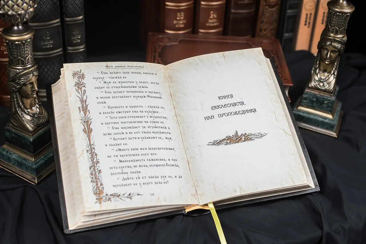 Book in Russian Книга Великая Мудрость Соломона Кожа Great Wisdom Solomon Gift