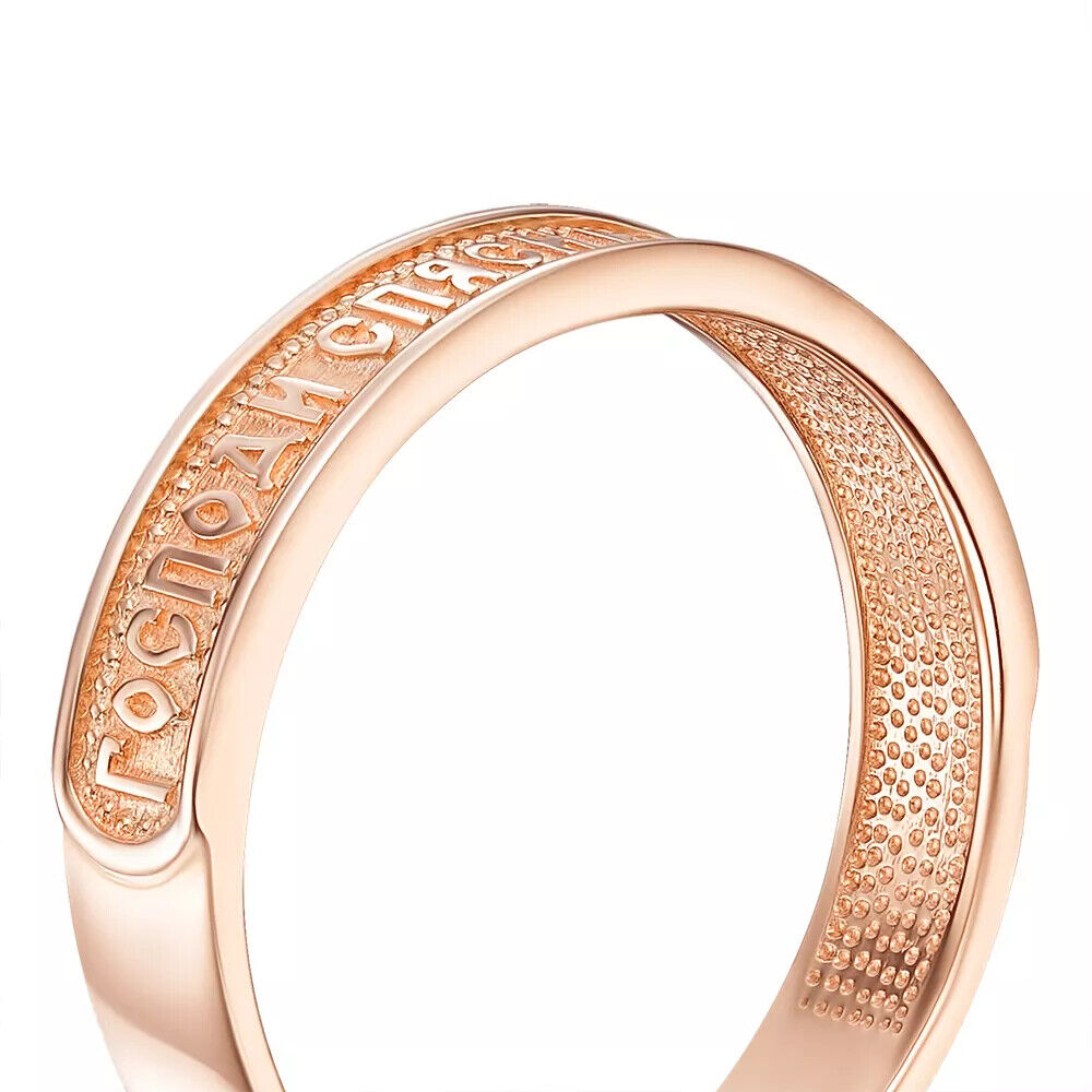 Ring Protective Спаси и сохрани Wedding Men Women Russian Jewelry 14k gold (585)
