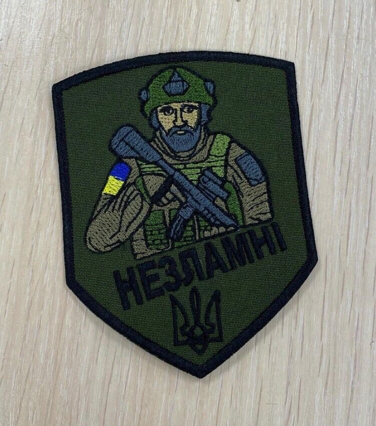 Ukraine Patch -Unbreakable  Ukraine ZSU