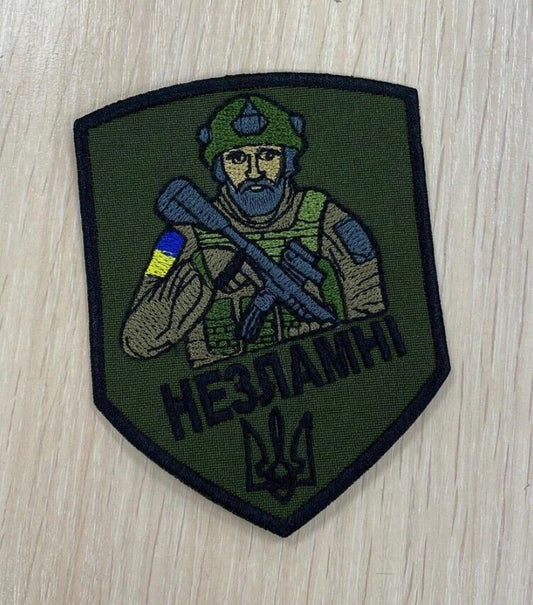 Ukraine Patch -Unbreakable  Ukraine ZSU