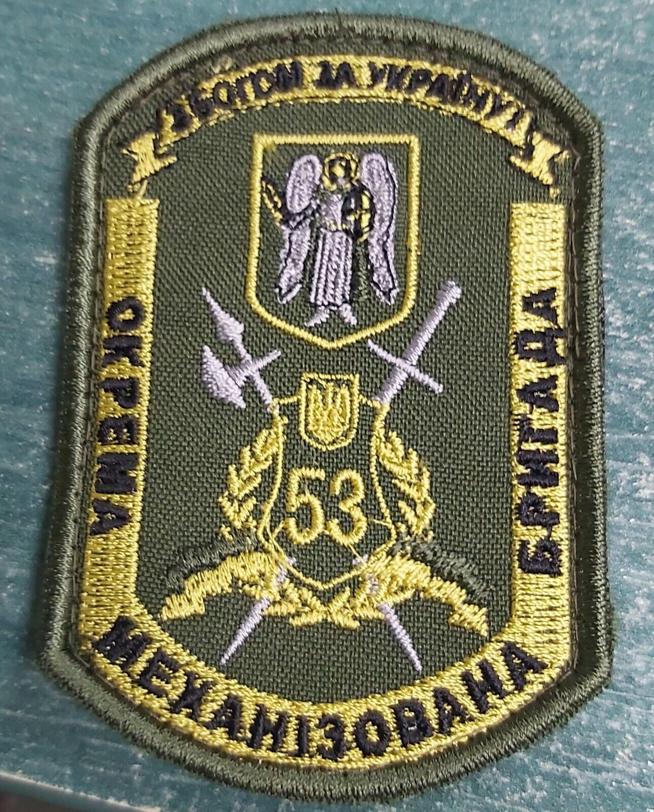 Ukraine Patch - 53rd separate mechanized brigade.ZSU.Ukraine