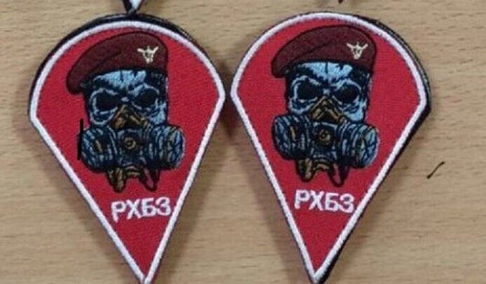 Ukraine Patch -Radiation, chemical and biological protection  ZSU