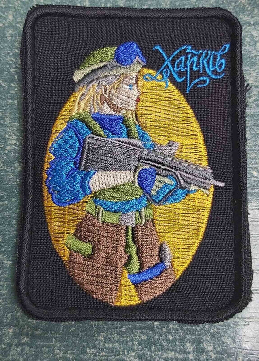 Ukraine Patch - Kharkiv Ukraine man with a gun defender