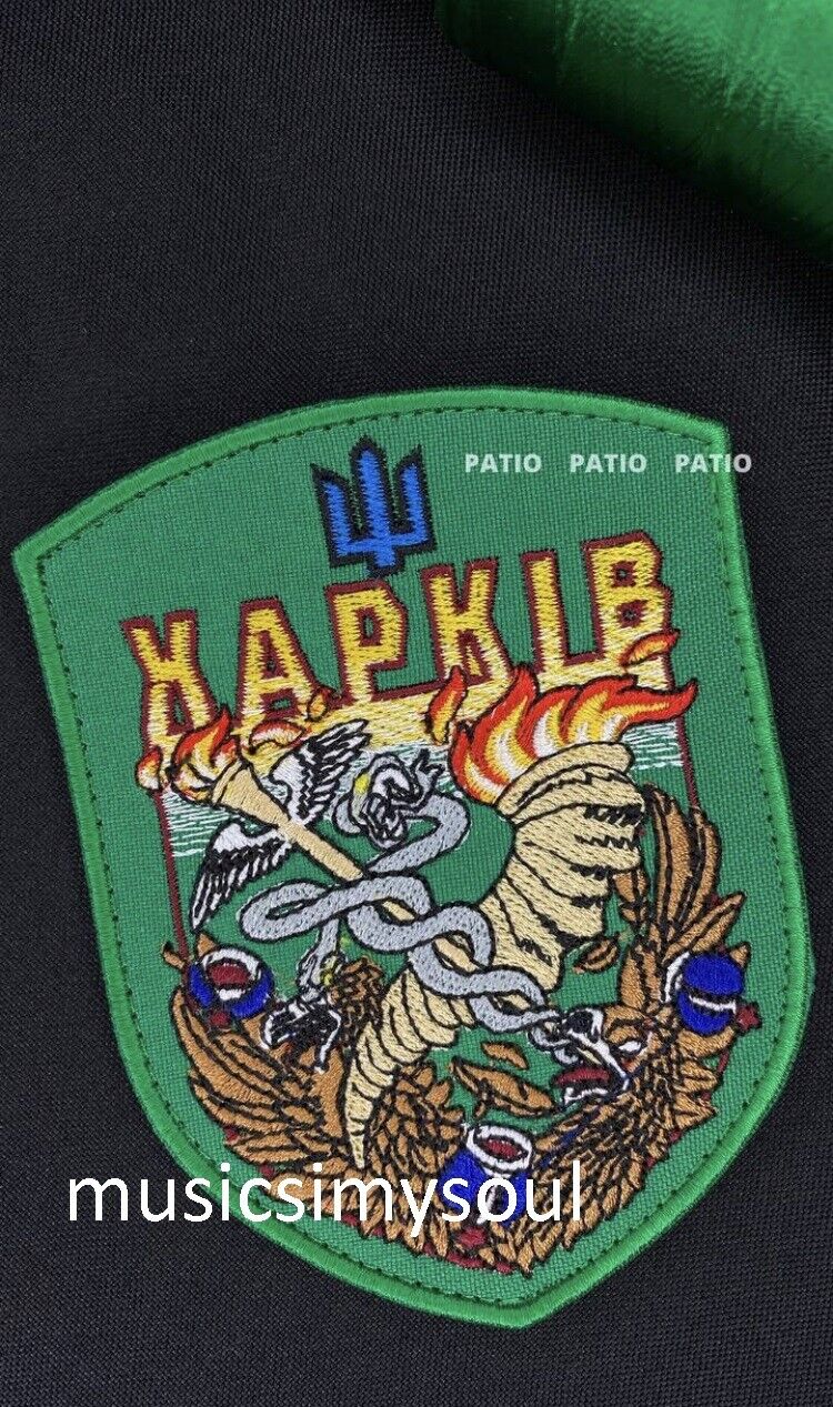 Ukraine Patch -  Kharkiv city of Ukraine chevron