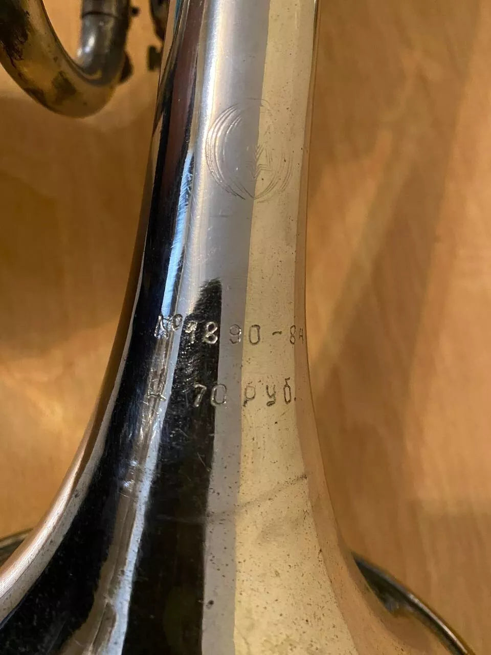 Soviet Trumpet USSR Musical Wind Instrument Horn Mouthpiece Vintage