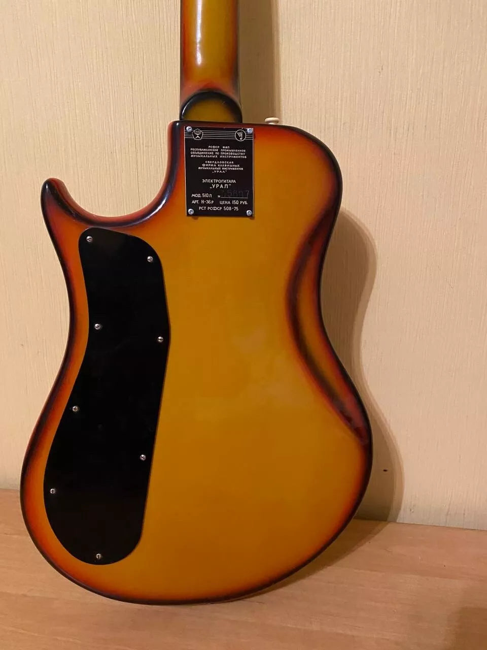 URAL USSR SOVIET BASS GUITAR RUSSIAN OLD 4 STRING VINTAGE AND RARE